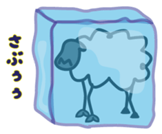 Sheepy The Sheep sticker #3072406
