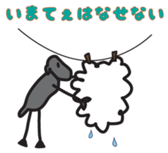 Sheepy The Sheep sticker #3072415