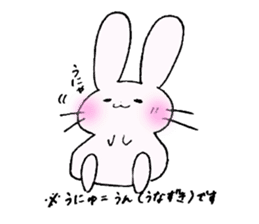 mochiko of rice cake sticker #3072435