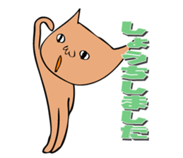 As for the rabbit2 sticker #3072467