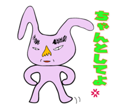 As for the rabbit2 sticker #3072476
