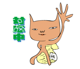 As for the rabbit2 sticker #3072489