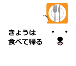 Balloon Polar Bears sticker #3072553