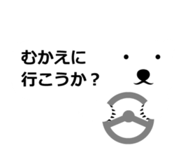 Balloon Polar Bears sticker #3072558