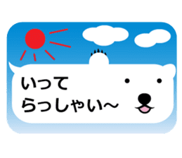 Balloon Polar Bears sticker #3072561