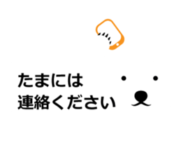 Balloon Polar Bears sticker #3072568