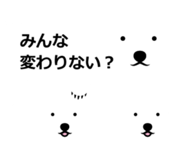 Balloon Polar Bears sticker #3072570