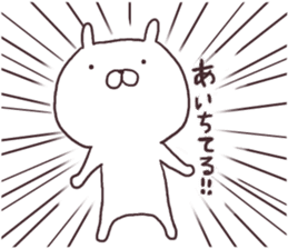 Usamaru3 sticker #3072596
