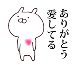Usamaru3 sticker #3072614