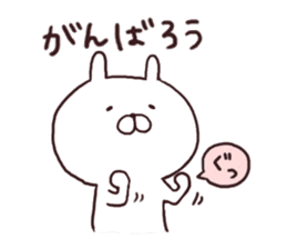 Usamaru3 sticker #3072616