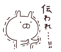 Usamaru3 sticker #3072617