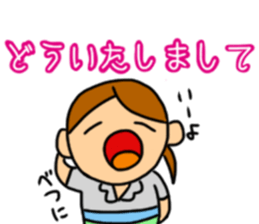 kawaii newlywed Sticker. sticker #3072621