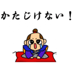 kawaii newlywed Sticker. sticker #3072637