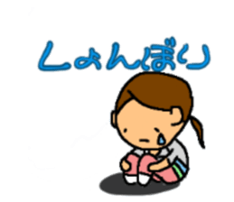 kawaii newlywed Sticker. sticker #3072638