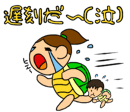 kawaii newlywed Sticker. sticker #3072644