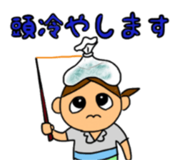 kawaii newlywed Sticker. sticker #3072645