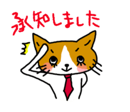 Office worker cat A sticker #3072862