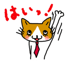 Office worker cat A sticker #3072864
