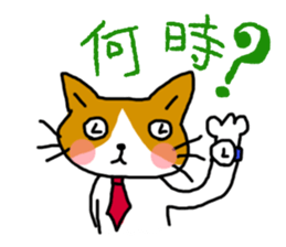 Office worker cat A sticker #3072865