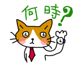 Office worker cat A sticker #3072865