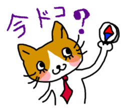 Office worker cat A sticker #3072866