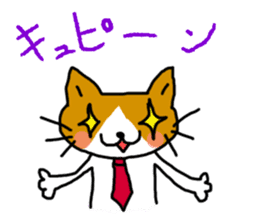 Office worker cat A sticker #3072868