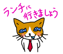 Office worker cat A sticker #3072871