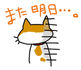 Office worker cat A sticker #3072873
