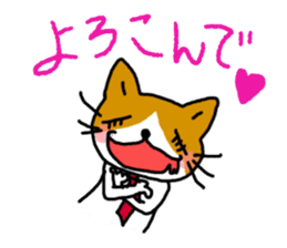 Office worker cat A sticker #3072875