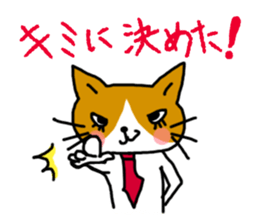 Office worker cat A sticker #3072878
