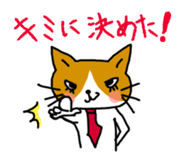 Office worker cat A sticker #3072878