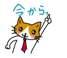 Office worker cat A sticker #3072879