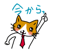 Office worker cat A sticker #3072879