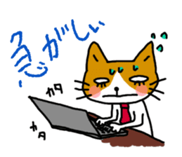 Office worker cat A sticker #3072881