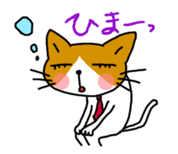 Office worker cat A sticker #3072888