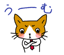 Office worker cat A sticker #3072890