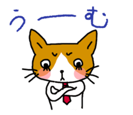 Office worker cat A sticker #3072890