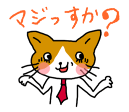 Office worker cat A sticker #3072892