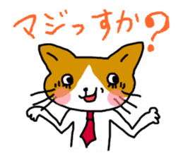 Office worker cat A sticker #3072892