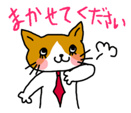 Office worker cat A sticker #3072893