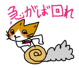 Office worker cat A sticker #3072894