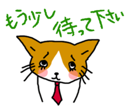 Office worker cat A sticker #3072896