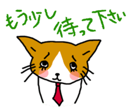 Office worker cat A sticker #3072896