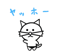 Daily leisure cat part2 sticker #3072900