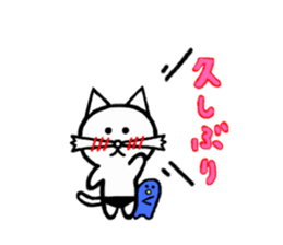 Daily leisure cat part2 sticker #3072901