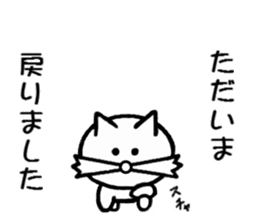 Daily leisure cat part2 sticker #3072922