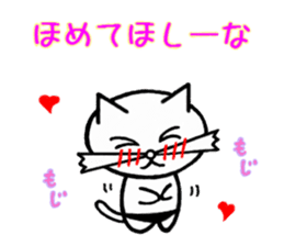 Daily leisure cat part2 sticker #3072932