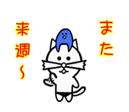 Daily leisure cat part2 sticker #3072938