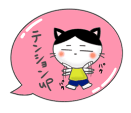 NYAN and a word sticker #3073065