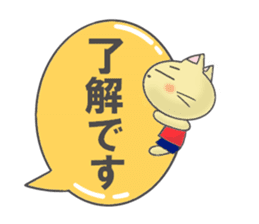 NYAN and a word sticker #3073068